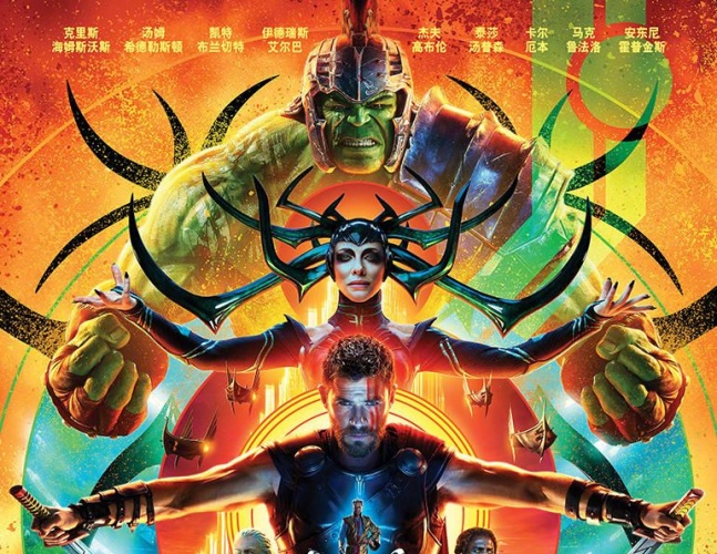 雷神3经典合集,雷神3电影搞笑集锦