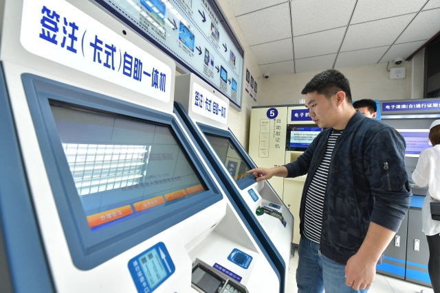 通州区出入境网上预约,通州出入境大厅电话