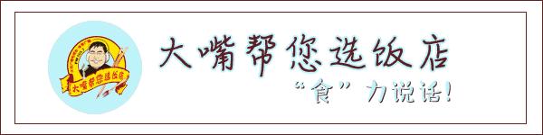 吃货长胖是有原因的,吃货涨姿势教学视频