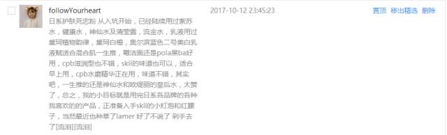 五款不可错过的眼霜推荐,五款好用到哭的眼霜