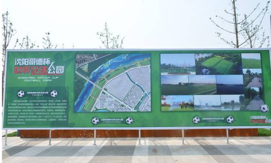 沈阳旅游攻略宝典,沈阳浑河旅游视频