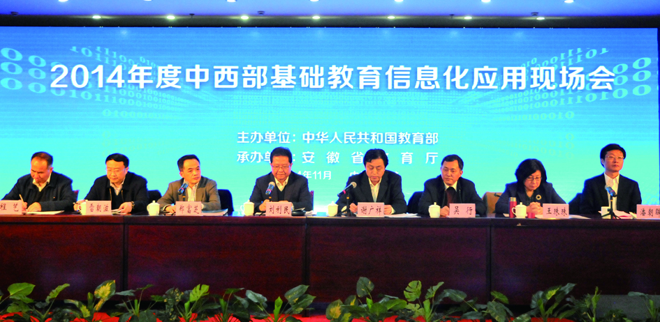 宣城市教育优质均衡发展,芜湖市教育改善