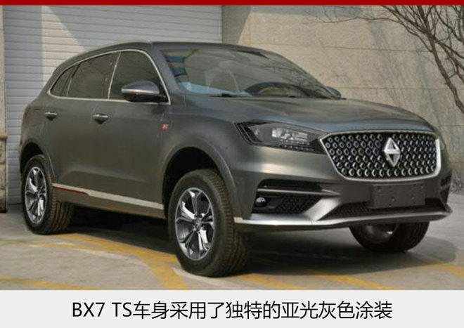 宝沃bx7tsi,宝沃bx7ts好吗