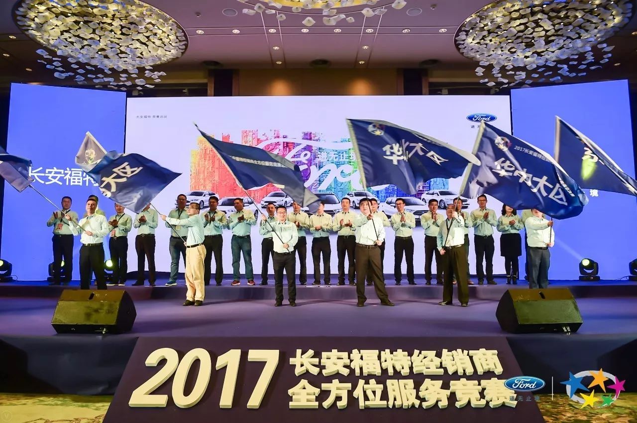 长安福特售后人工客服,长安福特广州售后