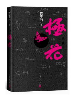 当当双11活动图书优惠方法,双11淘书指南2017当当篇