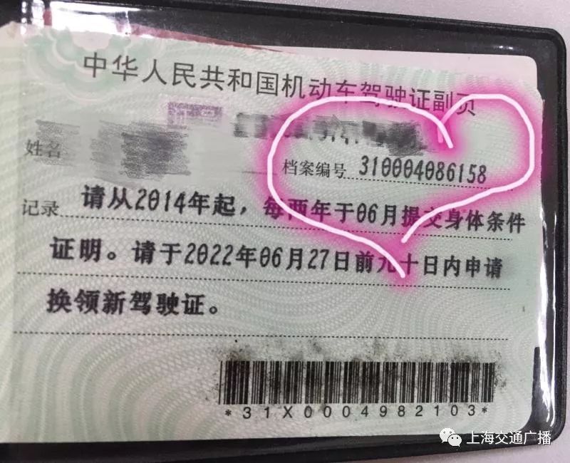 驾驶证副证有用吗,营业执照副证丢了怎么办