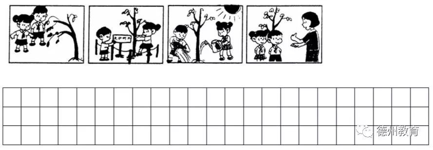 人教版二年级语文试卷看图写话,二年级上册语文园地七的看图写话