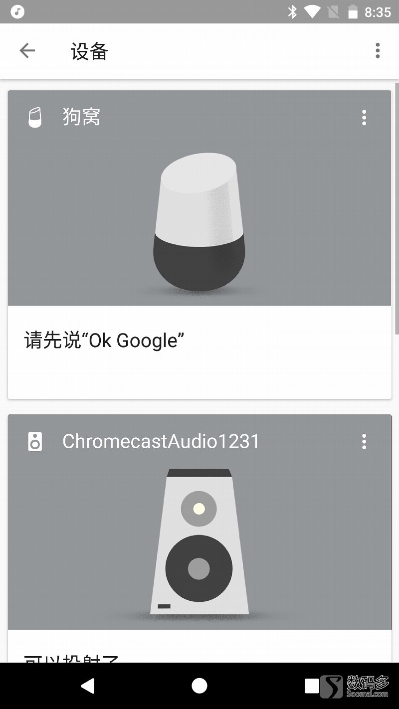 googlehomemini智能音箱,google7寸智能音箱