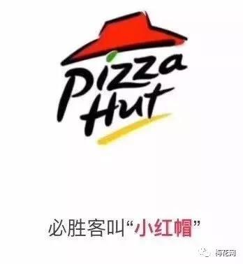 麦当劳更名「金拱门」，段子手和品牌商又出动了！