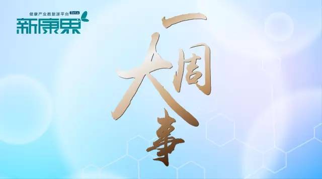 cfda批准的产品,cfda国家药品监督管理局官方入口