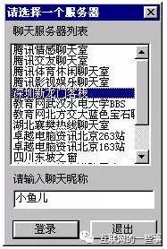 今天QQ都18岁了，马化腾过生日究竟送不送Q币？