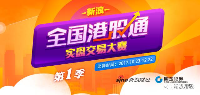 不可错过的新股:阅文集团!