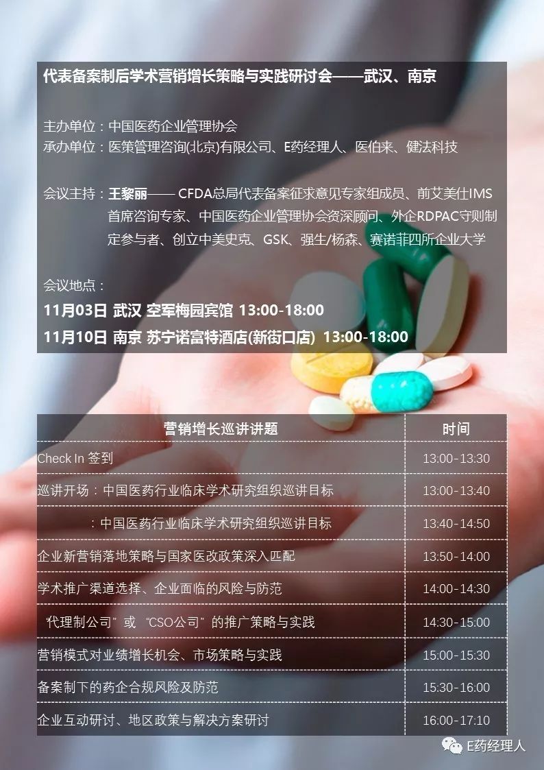 辉瑞和默克,辉瑞与gsk合并