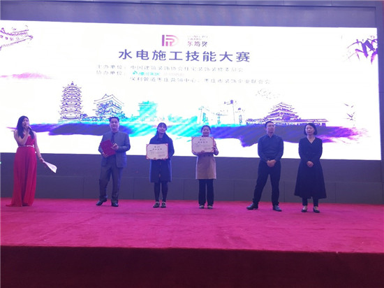 东坡杯诗词大赛获奖名单,东坡文学奖诗词大赛