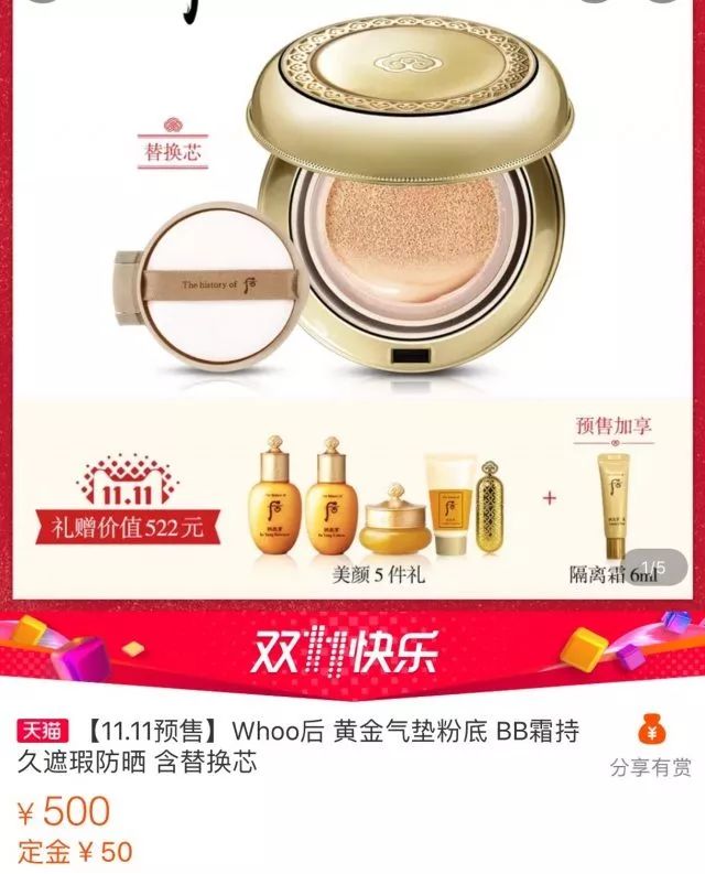 双11什么值得买外设,双11值得买的鞋