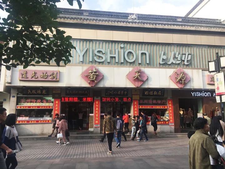 苏州正宗重阳糕,重阳节重阳糕