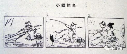 人教版二年级语文试卷看图写话,二年级上册语文园地七的看图写话