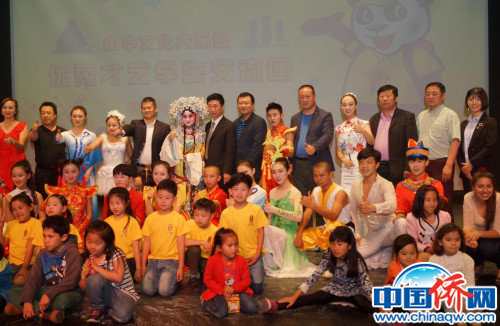 “中华文化大乐园”走进智利文化交流演出圆满成功