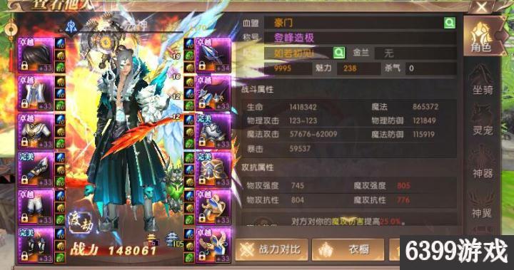 轩辕传奇手游战士通天塔攻略,轩辕传奇手游通天塔窍门