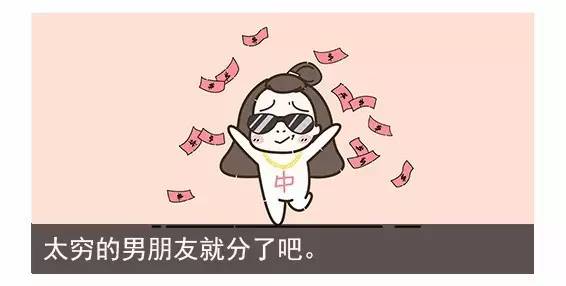 如何科学鉴别*男处**？