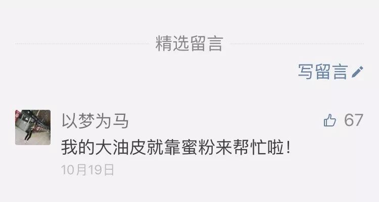 美妆福利包邮,有哪些适合干皮的化妆水