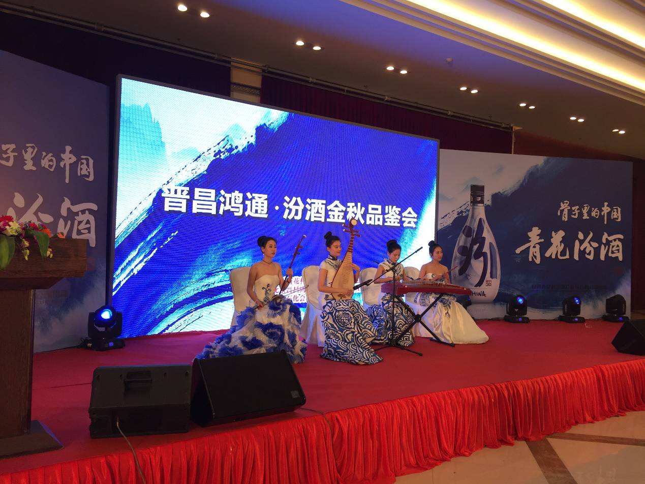 山西汾酒十年业绩,汾酒年销售额