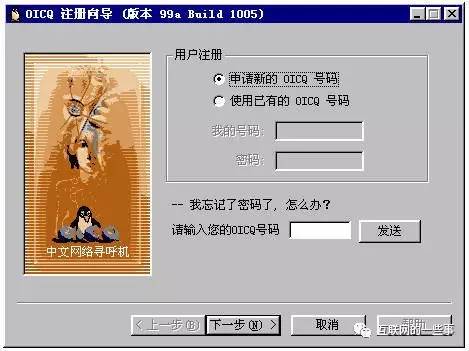 今天QQ都18岁了，马化腾过生日究竟送不送Q币？