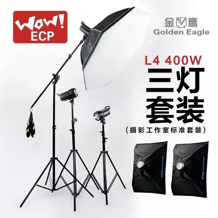 你需要什么样的光,摄影灯小九