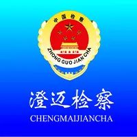 群雄舌战澄迈县检察院首届案例论辩赛——初赛战鼓已打响！速来围观