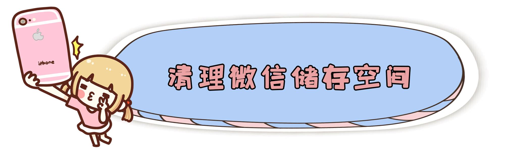 微信又双叒叕更新了3项功能这类人不能用,微信又更新了8.0.4