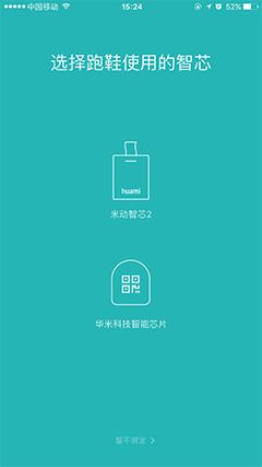 米家运动鞋5代科技,米家运动鞋质量怎样