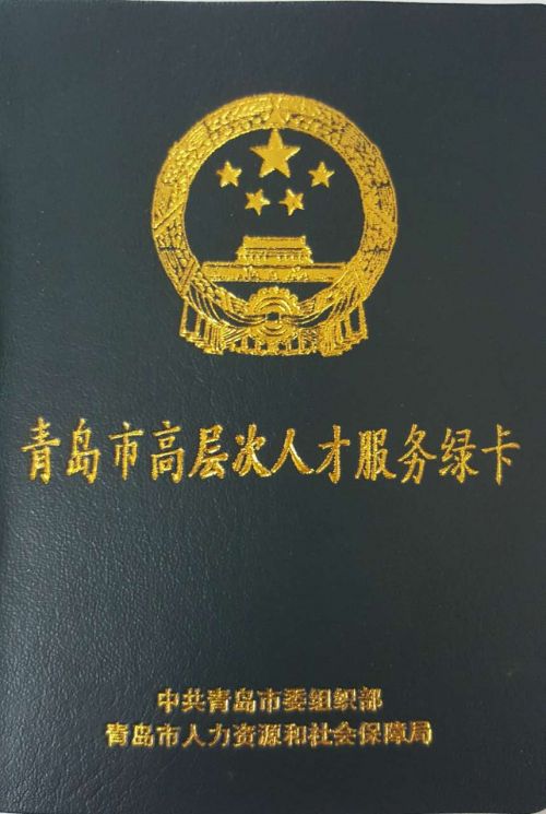 高端人才去22处场馆公园可享免费服务