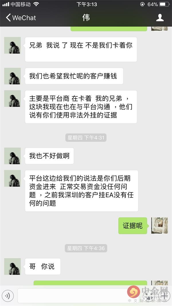 金道环球投资有限公司,金道勋环球
