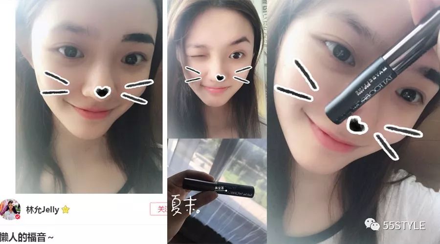 林允美妆博主的缺点,林允jelly美妆博主