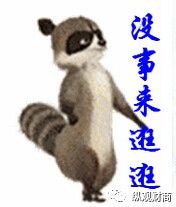 鹿晗身家大概多少亿,鹿晗2017年福布斯收入榜