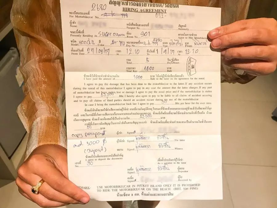 普吉岛最便宜的交通方式,曼谷到普吉岛什么交通工具好