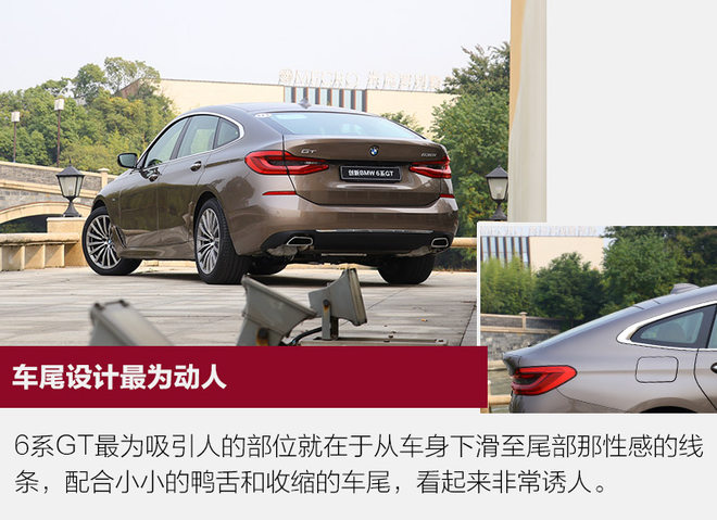 新bmw6系gt,bmw6系gt的设计与舒适性