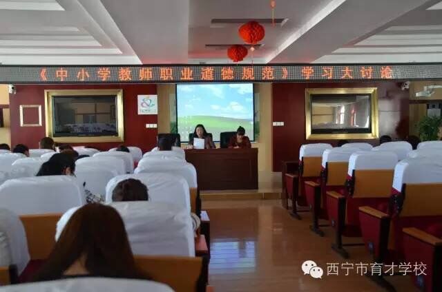 廉洁从教崇尚师德,强化师德师风建设廉洁校园