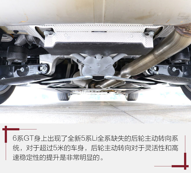 新bmw6系gt,bmw6系gt的设计与舒适性