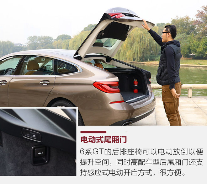新bmw6系gt,bmw6系gt的设计与舒适性