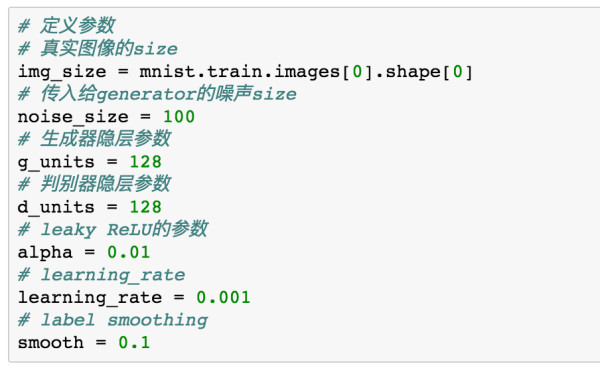 看完立刻理解GAN！初学者也没关系