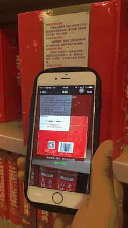 不是亚马逊，也非当当，“死板”的新华书店竟在国内首创“机器人+自助购书”模式