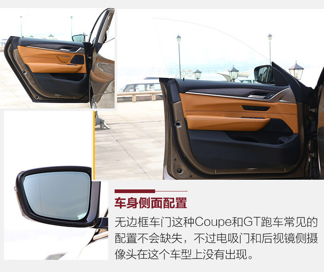 新bmw6系gt,bmw6系gt的设计与舒适性