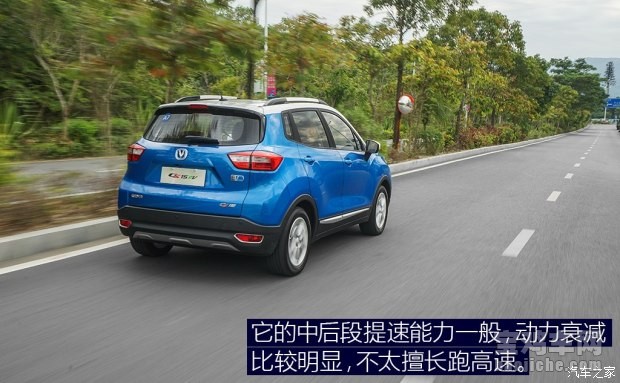 长安cs15ev真实测评,长安cs15ev最新介绍