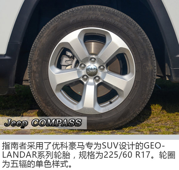 不到10万大切诺基,20款jeep大切诺基3.0试驾