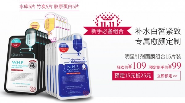 来不及解释了快上车下一句,来不及解释了快上车下句