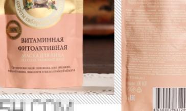 俄罗斯网红老奶奶面膜好用吗,俄罗斯面膜老奶奶测评