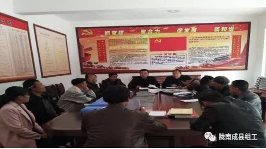 认真贯彻学习党的二十大精神,基础党支部学习十九大精神