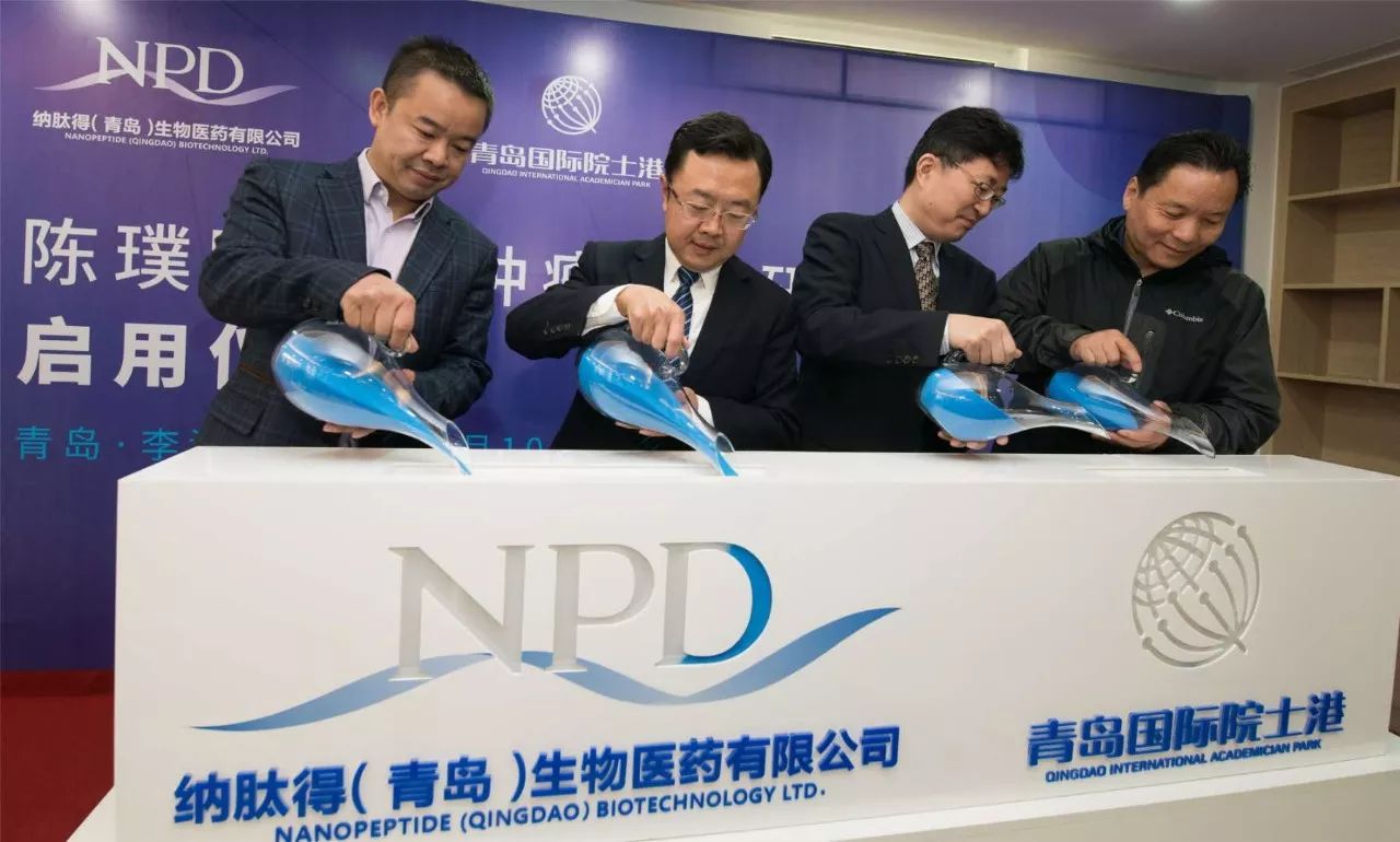 凤凰·洞察|全球首创可治疗癌症!李沧这所生物医药研发中心“别有洞天”