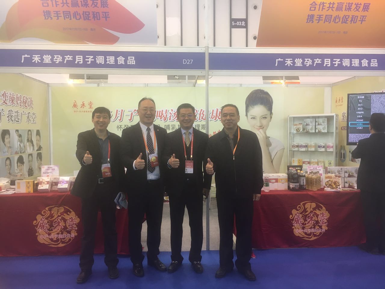 广禾堂月子餐第3天,广禾堂月子餐套餐排行